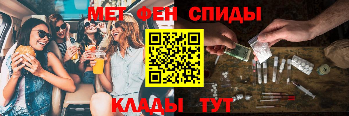 АМФ VHQ  АМФ  Ессентуки  Вход с VPN 