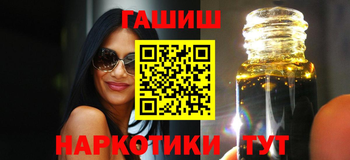 Ессентуки  ГАШ VHQ  Гашиш Ice-O-Lator  Вход с VPN 
