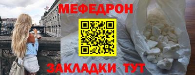 первитин Кулебаки
