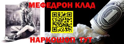 стаф Кунгур
