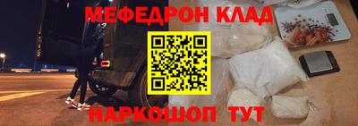 стаф Кунгур