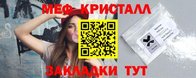 стаф Кунгур