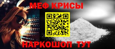 стаф Кунгур