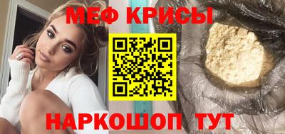 стаф Кунгур