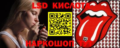 стаф Кунгур