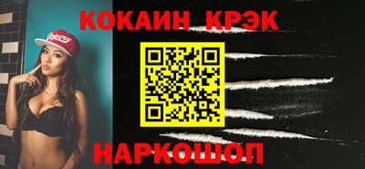 стаф Кунгур