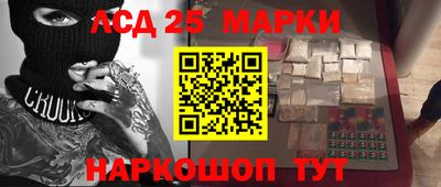 стаф Кунгур