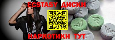 стаф Кунгур