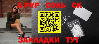 первитин Кулебаки