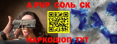 первитин Кулебаки