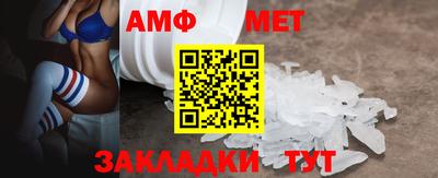 первитин Кулебаки