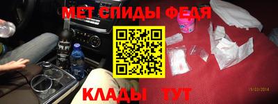 первитин Кулебаки