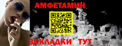 первитин Кулебаки