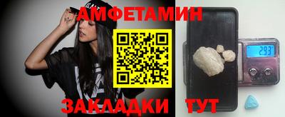 первитин Кулебаки
