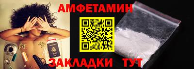 первитин Кулебаки