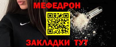 стаф Кунгур